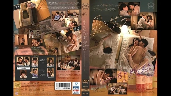 SILK-129