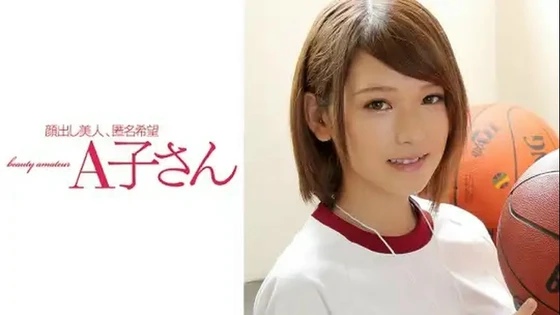 AKO-561 | FHD (2025) | Sora Shiina