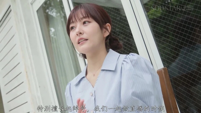 START-637-V | FHD UMR (2026) | Hikari Aozora