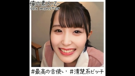 230OREH-019