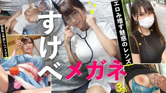 RCON-037 | HD (2024) | Eimi Fukada, Haruka Takami, Marika Misono