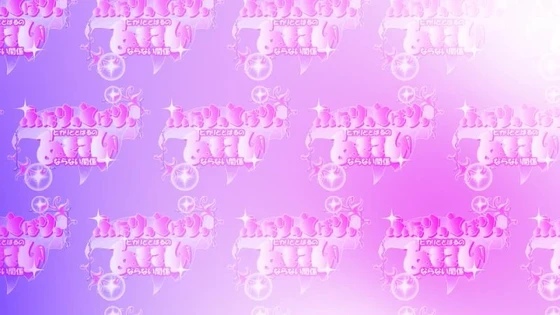 3D - [HENTAI] - 386 [2013]
