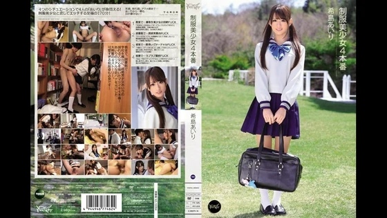 IPZ-229 | FHD UMR (2013) | Airi Kijima