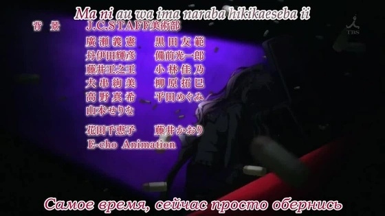 Ария Алая Пуля / Aria the Scarlet Ammo / Hidan no Aria - 8 серия (Субтитры)