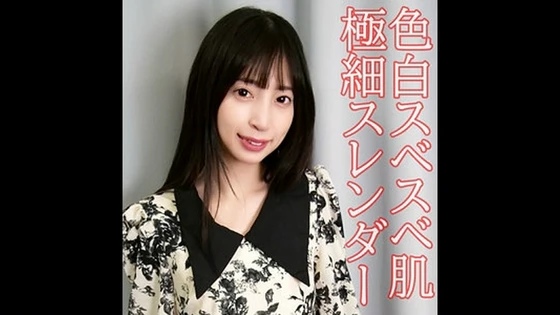 OREV-105 | FHD (2024) | Kotone Toua