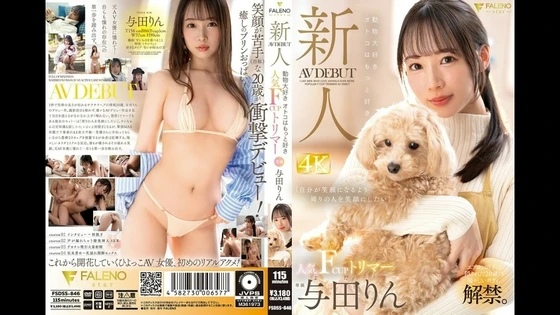 FSDSS-846 | 4K (2024) | Rin Yoda