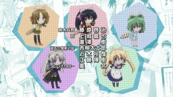 Моя хранительница химари Omamori Himari 1 сезон 6 серия без цензуры русская озвучка