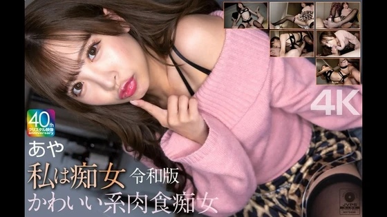 MNSE-061 | FHD (2025) | Aya Sazanami