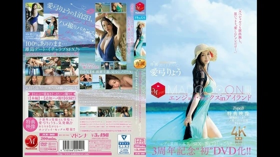 JUR-009 | FHD (2024) | Ayumi Miura