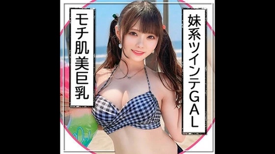 EVA-197 | FHD (2024) | Rei Misumi