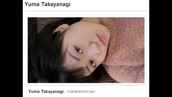 Yuma Takayanagi