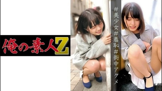 230ORECO-049