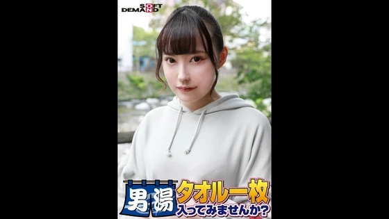 SDAM-6508 | FHD (2024) | Noa Miura