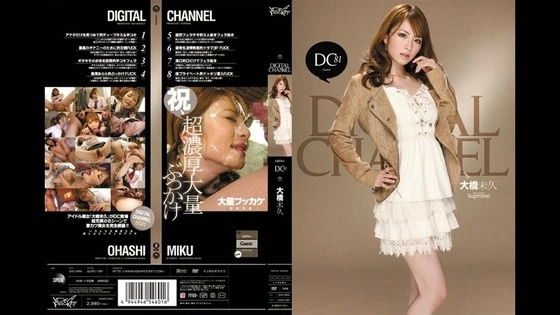 SUPD-081 1 | FHD (2011) | Miku Ohashi