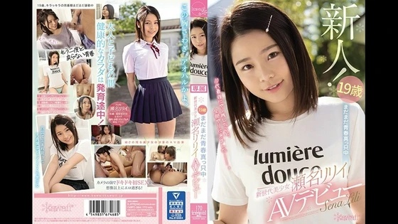 CAWD-224 FHD (2021) ?? Lily Sena