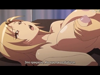 [RUS subs 720p] Maro no Kanja wa Gatenkei 02/ Пациентка Др. Маро теперь его сиделка на дому 2 (+18 Hentai HD Хентай)
