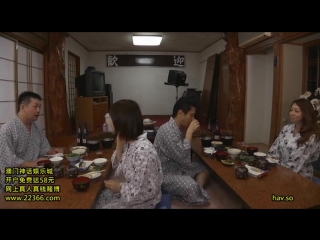 UMD-485 Machinated Wife Swapping Drunk Swap Hot Spring Trip 2