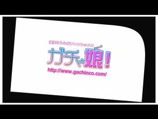 Gachinco (gachi1142) Tomoka [1080p]