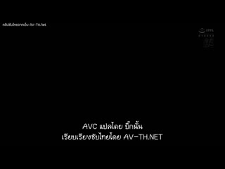 AV_ซับไทย_Reona_Kirishima_เครื่องหลวมเพราะสวมเขา_MEYD-532.mp4