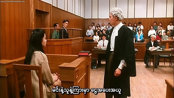 Raped by an Angel (1993) Naked Killer 2
