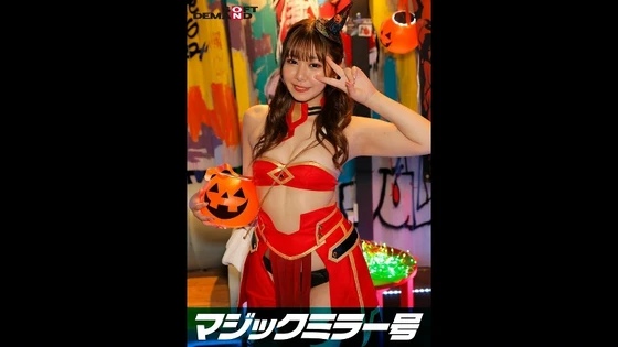 SDMM-14801 | FHD (2024) | Kano Amano