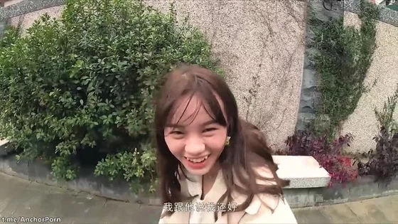 Video by Asian Lover