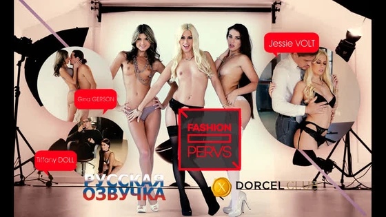 Jessie Volt, Gina Gerson, Tiffany Doll ( русская озвучка ) HD
