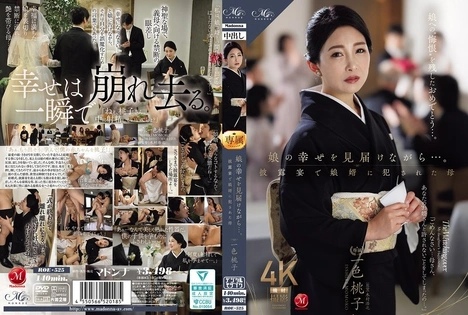 ROE-525 | 4K (2026) | Momoko Isshiki