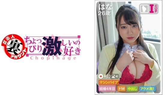 LAS-032 HD (2021) ?? Hana Himesaki