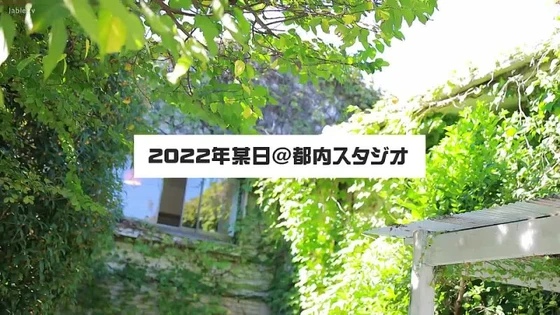 part 1 I want to be an idol, so I'm embarrassed, but I'm going to take a hard lesson in sex. 3 crazy first experiences Kumi Ni