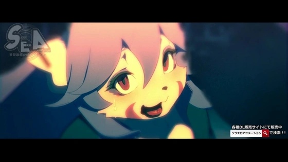Sora Ero Animation