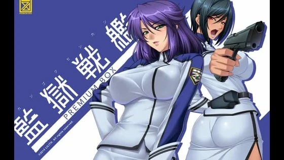 ZIZG-002 III Kangoku Senkan / Prison Battleship Reiko Kobayakawa/Miki Sunohara - Тюремный линкор порно хентай porno hentai