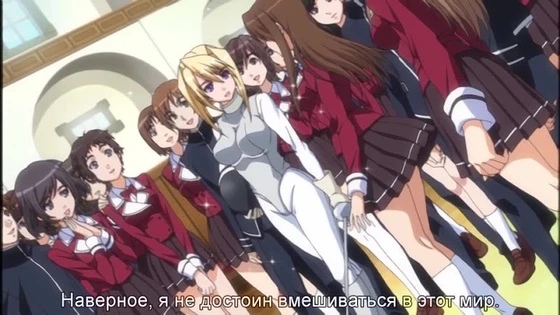 Princess Lover OVA (1) ХЕНТАЙ