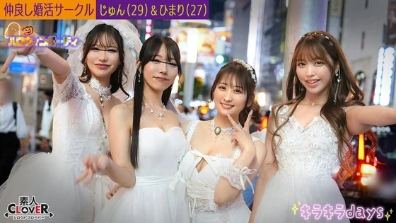 STCV-543 | FHD UMR (2024) | Himari Kinoshita, Jun Suehiro