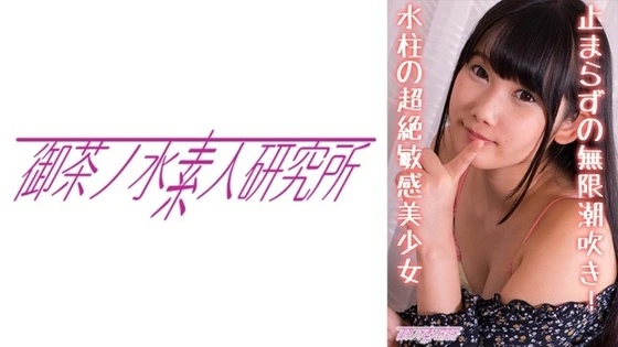 275OCHA-140