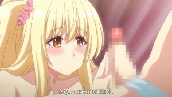 Hentai & Хентай 18+ .Otome wa Boku ni Koi Shiteru Trinkle Stars The Animation [Субтитры]