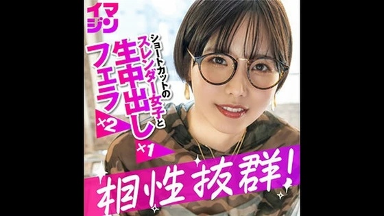 374IMGN-053