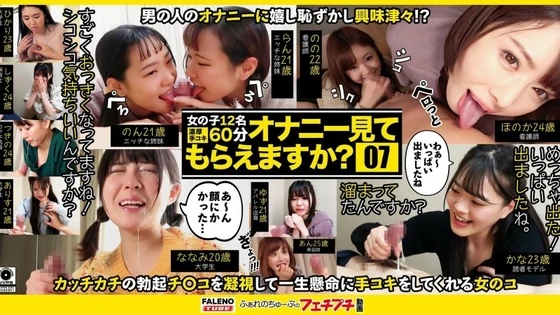 FTHT-082 FHD (2022)