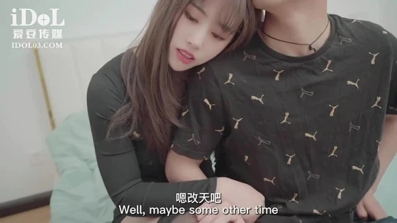 ID5292 Girlfriend was raped ?Wenxi