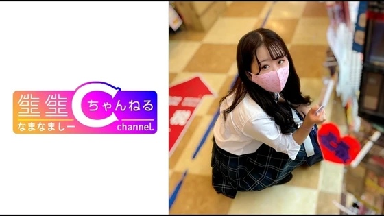 383NMCH-050