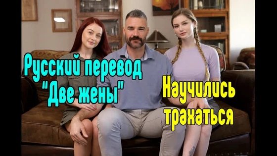 Bunny Colby, Danni Rivers большие сиськи big tits [Трах, all sex, porn, big tits , Milf, инцест, порно blowjob brazzers секс