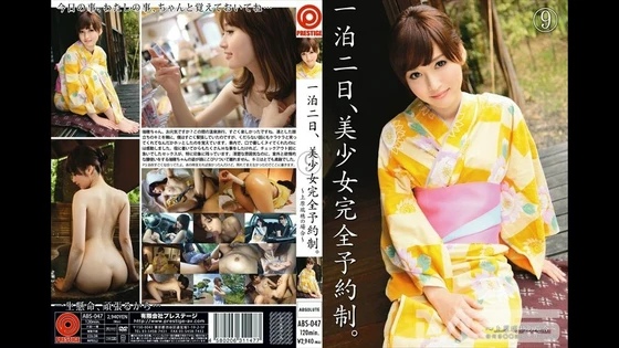 ABS-047 HD (2011) ?? Mizuho Uehara, 上原瑞穂