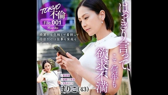 784MDMU-001