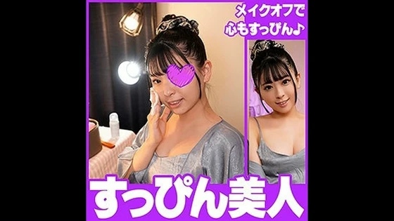 711SPBJ-011