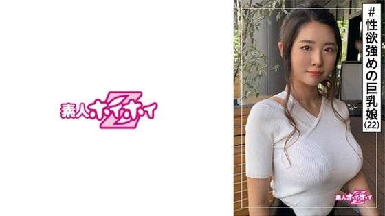 HOI-146 | HD (2021) | Hikari Sena