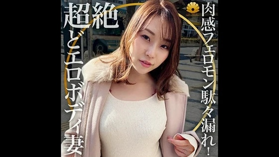 522DHT-0441 HD (2022) ?? Tsubasa Hachino