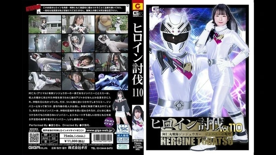 HTB-010 | FHD (2025) | Rion Izumi