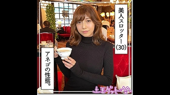 HOI-292 | FHD (2024) | Natsu Shibuya