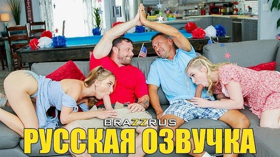 Macy Meadows, Krissy Knight - Футбол сближает | фулл порно с русскими диалогами 