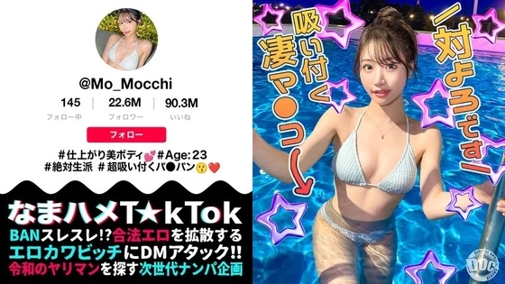 MAAN-1141 | FHD (2026) | Rinne Mitsuki